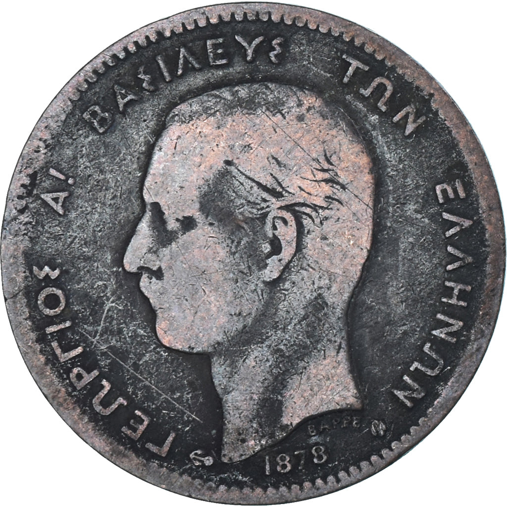 Moneta, Grecia, 5 Lepta, 1878
