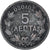 Moneda, Grecia, 5 Lepta, 1878