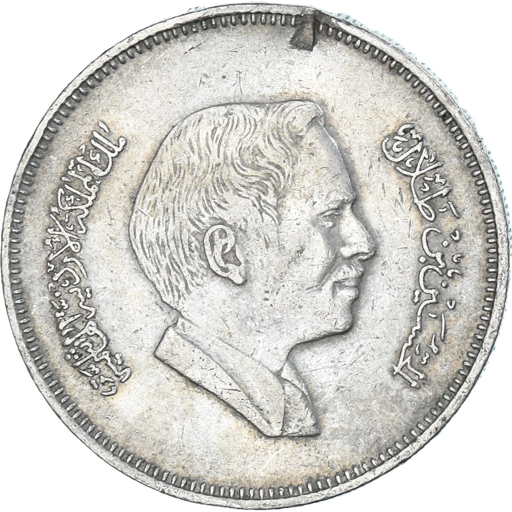 Coin, Jordan, 50 Fils, 1/2 Dirham, 1978