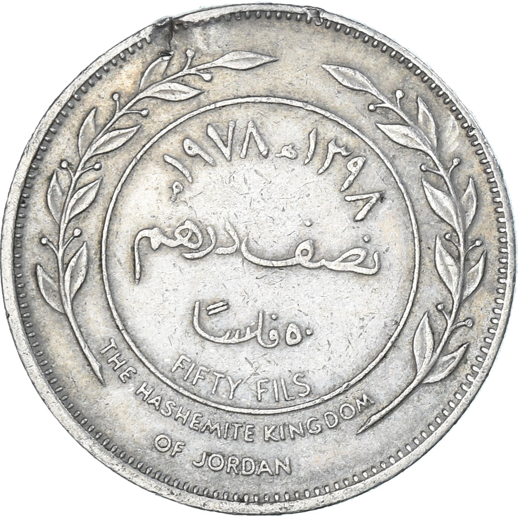 Coin, Jordan, 50 Fils, 1/2 Dirham, 1978