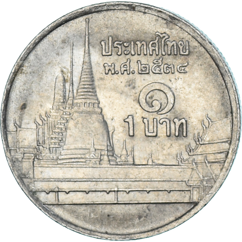Thaïlande, Baht, 1991