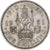 Coin, Great Britain, Shilling, 1951