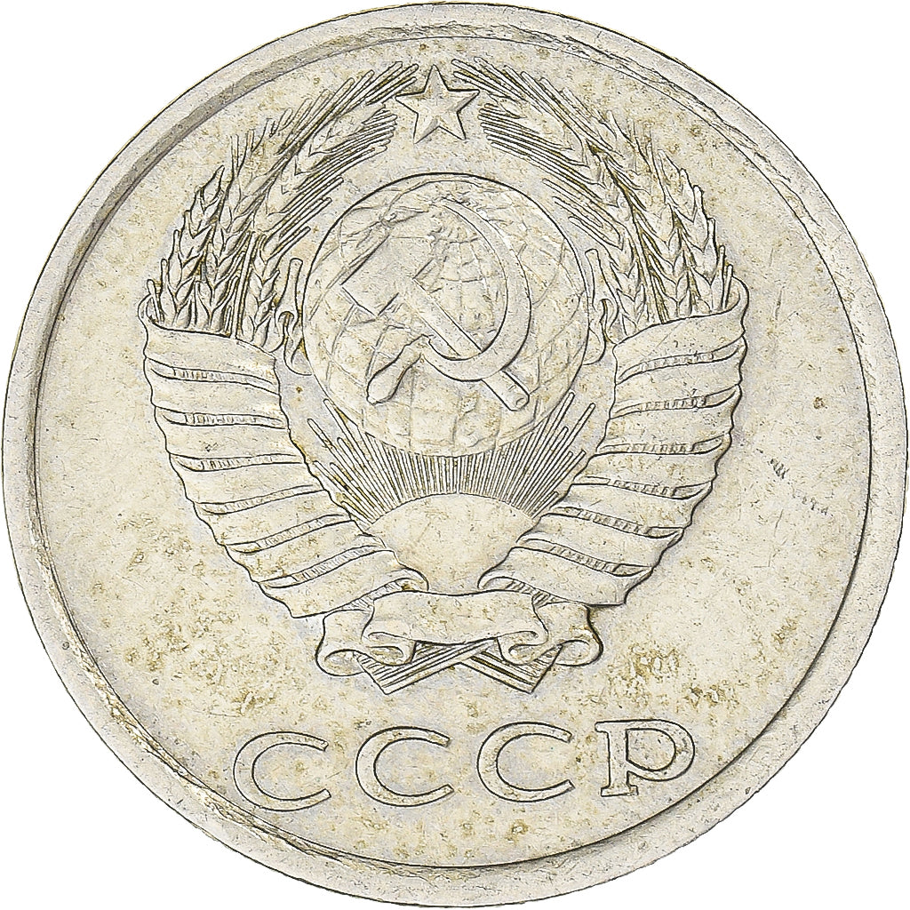 Monnaie, Russie, 20 Kopeks, 1982