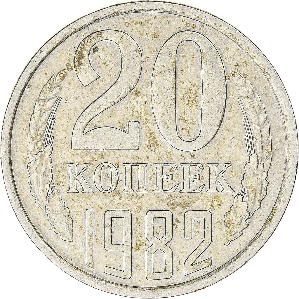 Monnaie, Russie, 20 Kopeks, 1982