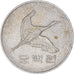 Coin, Korea, 500 Won, 1984