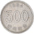Monnaie, Corée, 500 Won, 1984