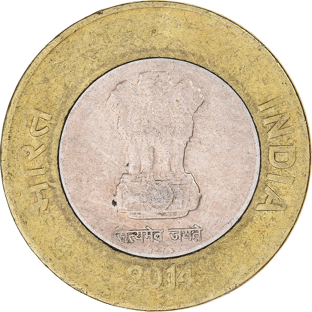 Coin, India, 10 Rupees, 2014