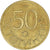 Coin, Bulgaria, 50 Stotinki, 1992