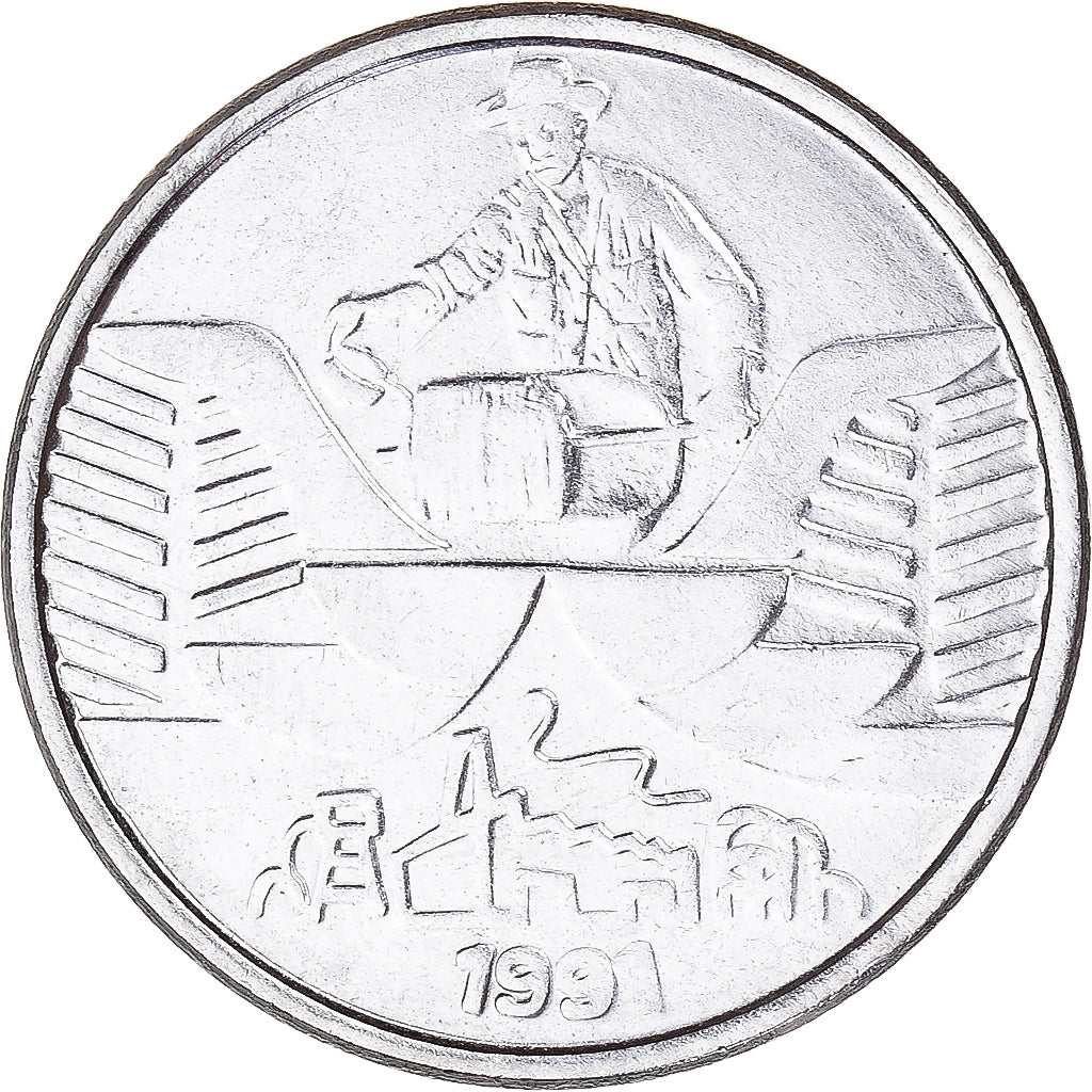Moeda, Brasil, 10 Cruzeiros, 1991