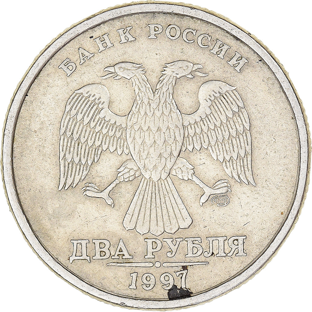 Monnaie, Russie, 2 Roubles, 1997