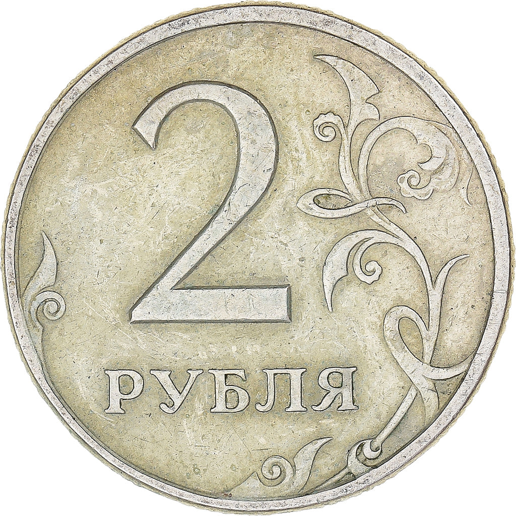 Monnaie, Russie, 2 Roubles, 1997