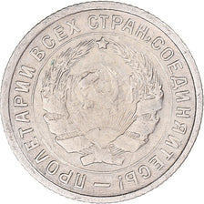 Moneda, Rusia, 10 Kopeks, 1932
