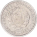 Moneda, Rusia, 10 Kopeks, 1932