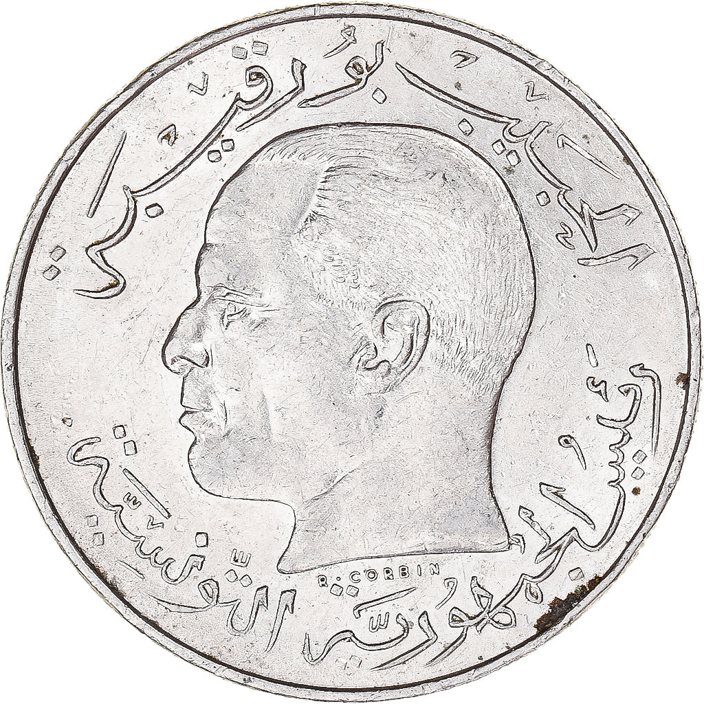 Tunisia, 1/2 Dinar, 1968