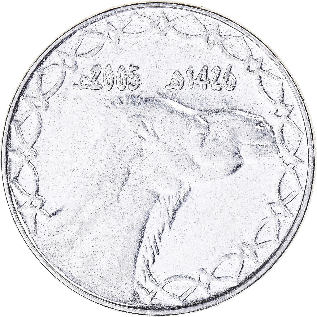 Moneta, Algeria, 2 Dinars, 2005