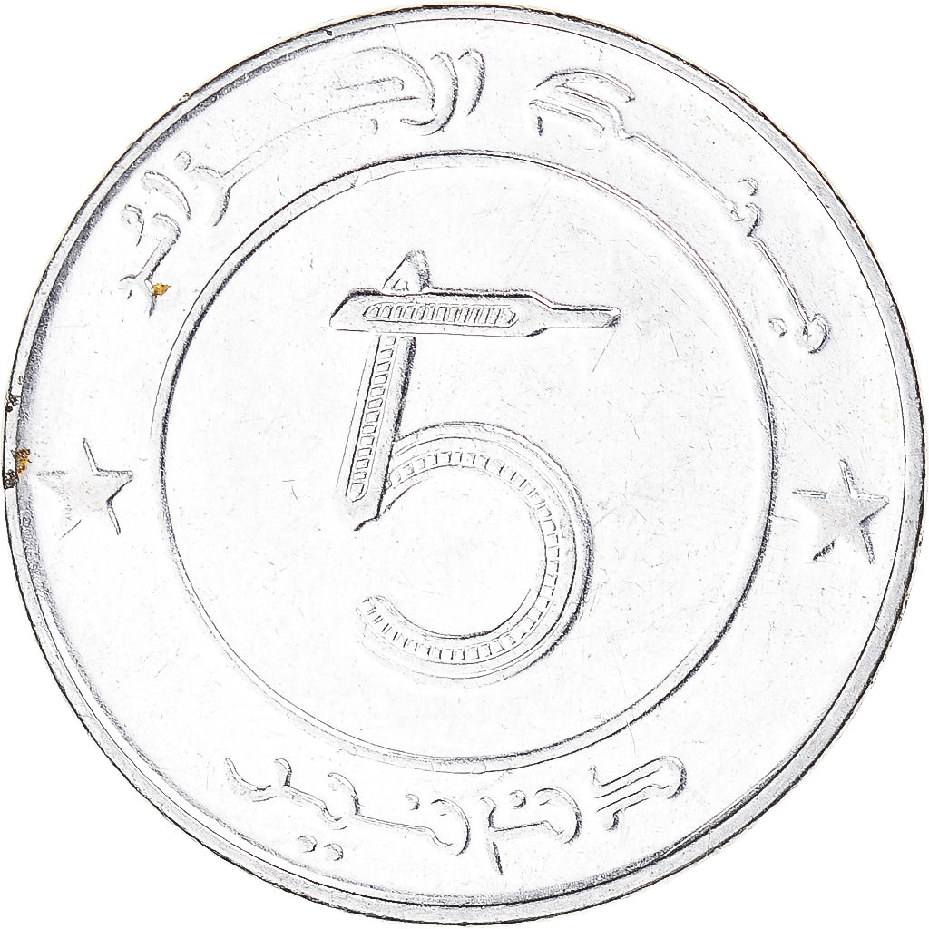 Moneta, Algeria, 5 Dinars, 2005