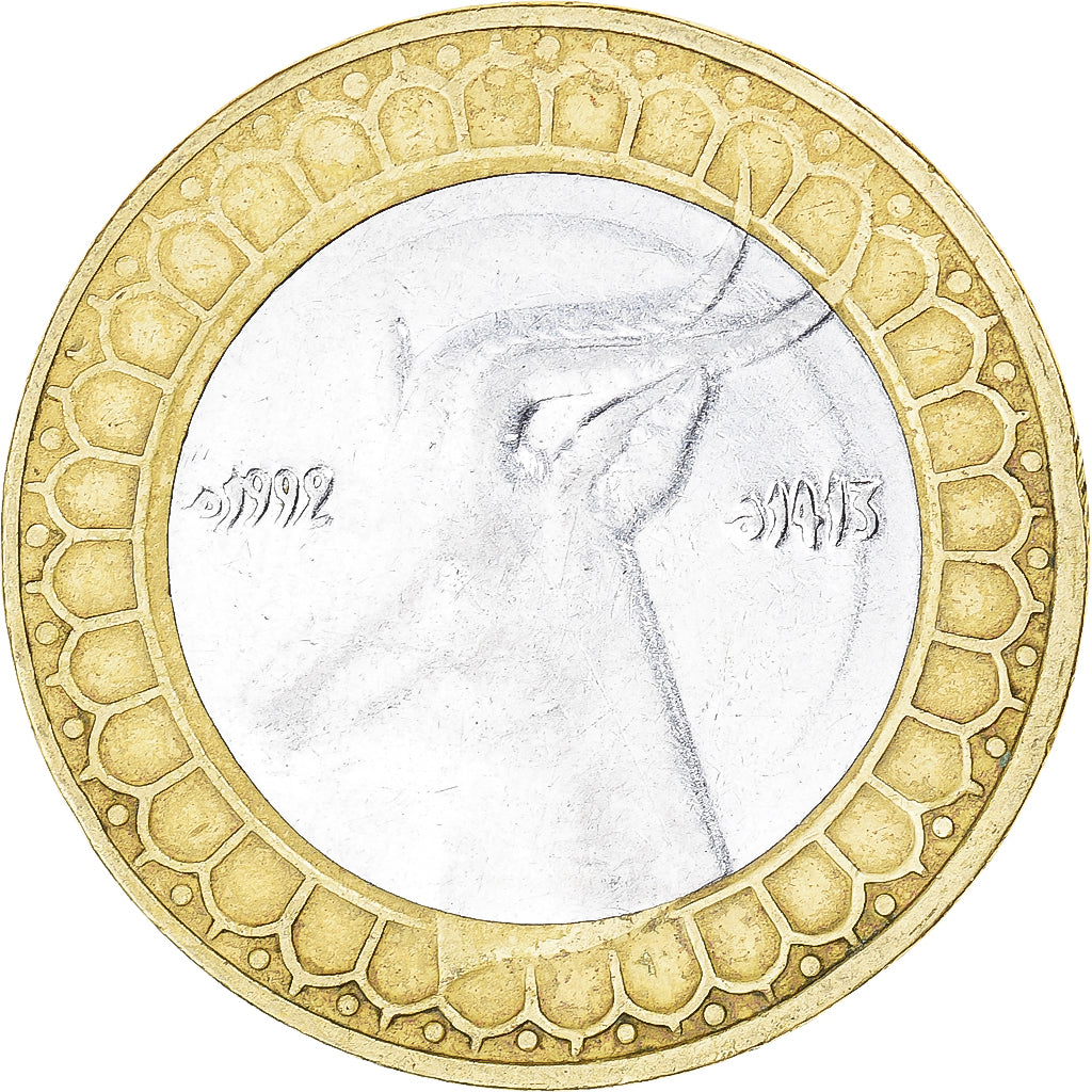 Moneta, Algieria, 50 Dinars, 1992