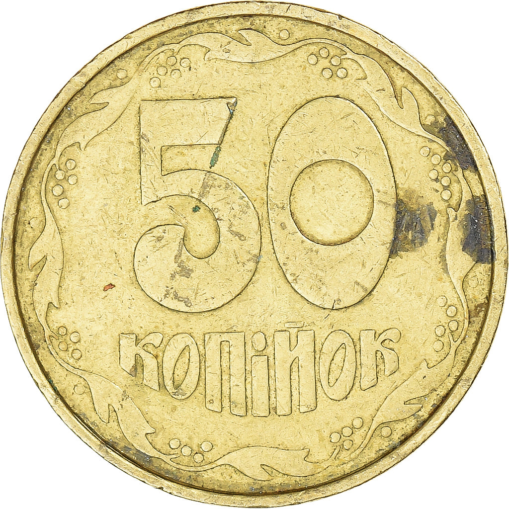 Coin, Ukraine, 50 Kopiyok, 1992