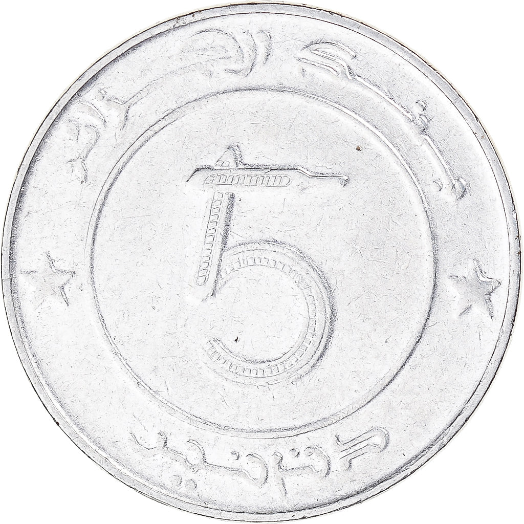 Coin, Algeria, 5 Dinars, 2004