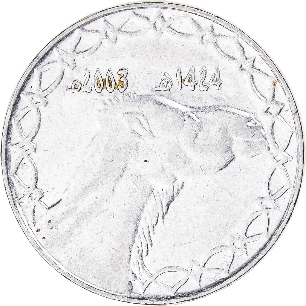 Moneta, Algeria, Dinar, 2003