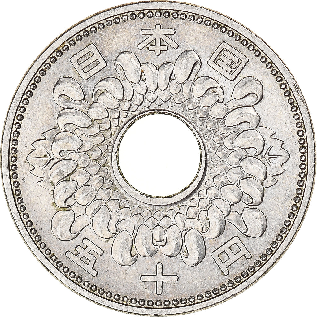 Moneda, Japón, 50 Sen, 1904