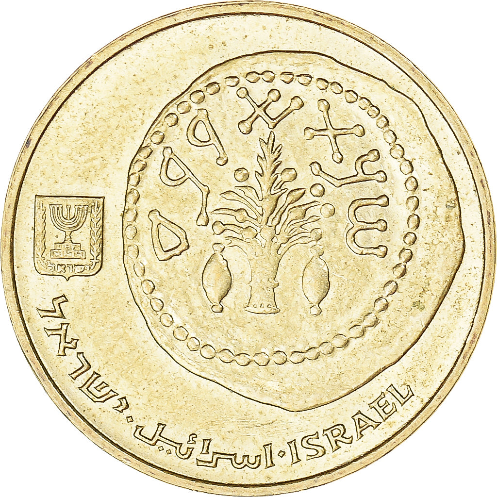 Israël, 5 Agorot, 1997