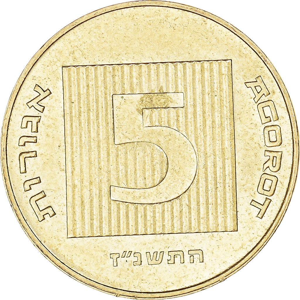 Israël, 5 Agorot, 1997