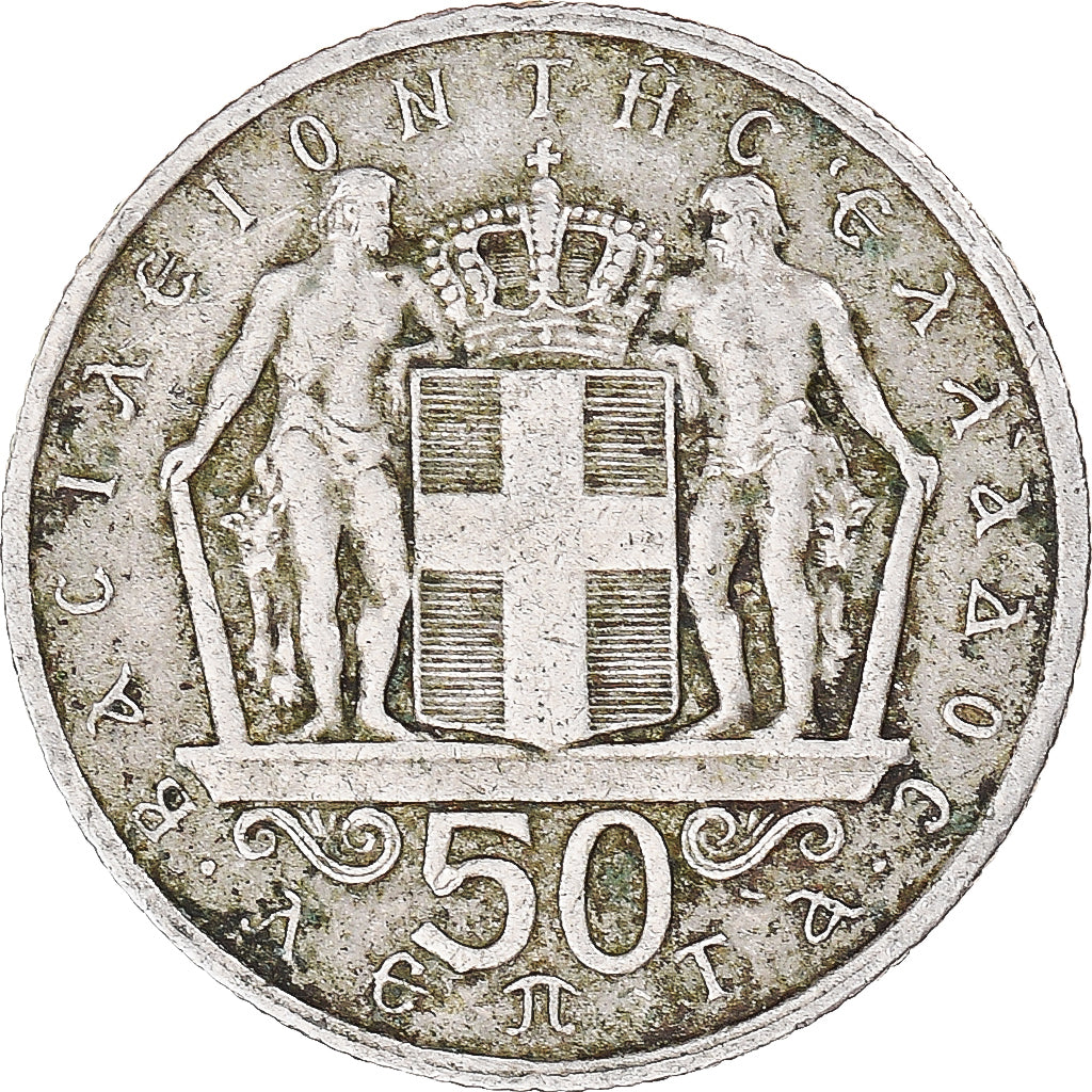 Moneta, Grecia, 50 Lepta, 1966