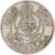 Coin, Tunisia, 20 Francs, 1950