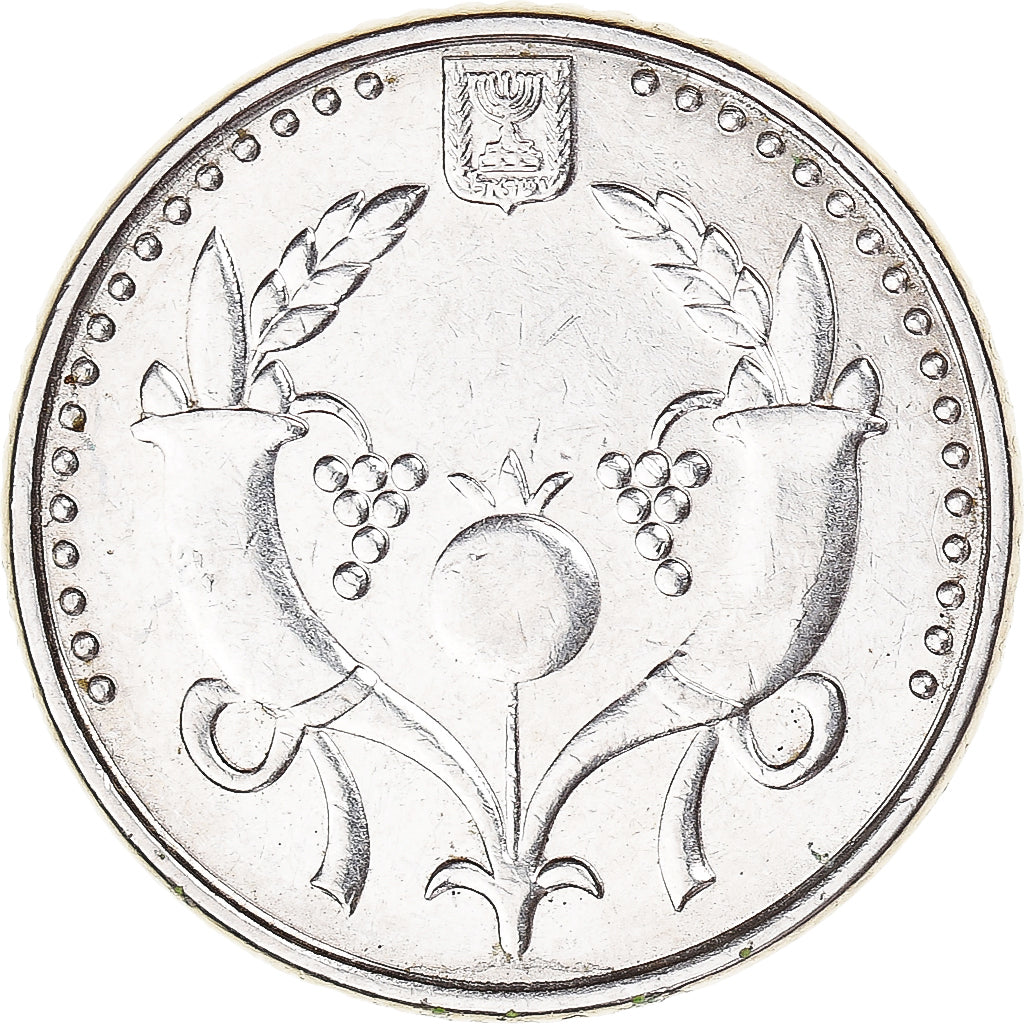 Israel, 2 New Sheqalim, 2008