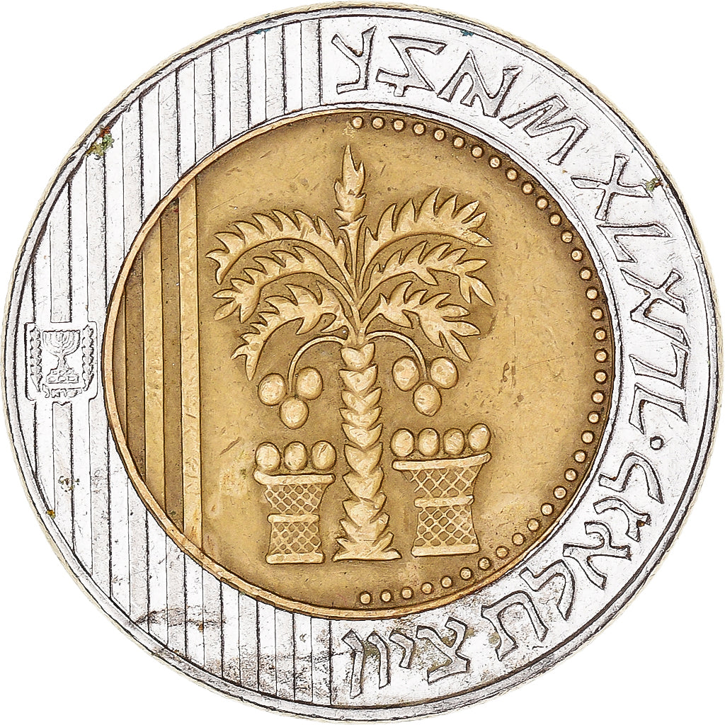 Israel, 10 New Sheqalim, 1995