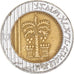 Israel, 10 New Sheqalim, 1995
