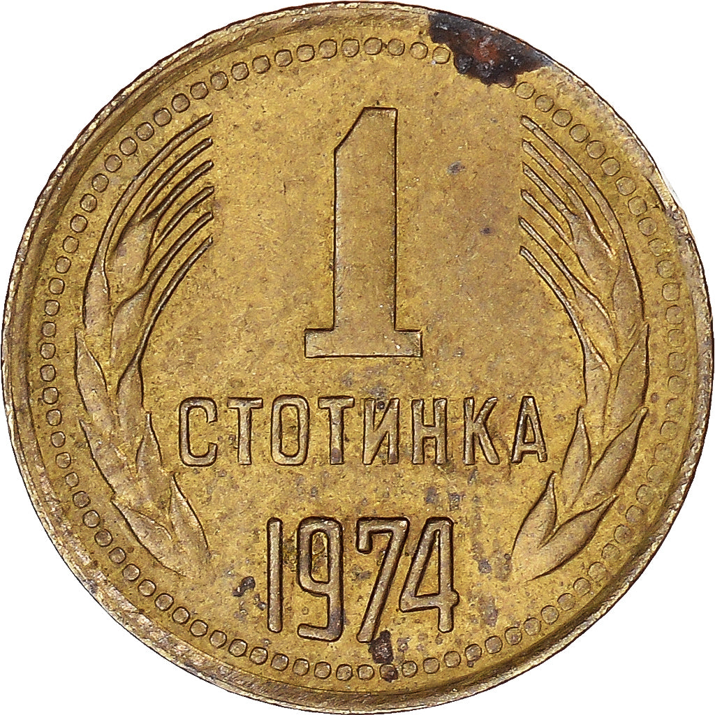 Moeda, Bulgária, Stotinka, 1974
