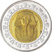 Moneda, Egipto, Pound, 2007