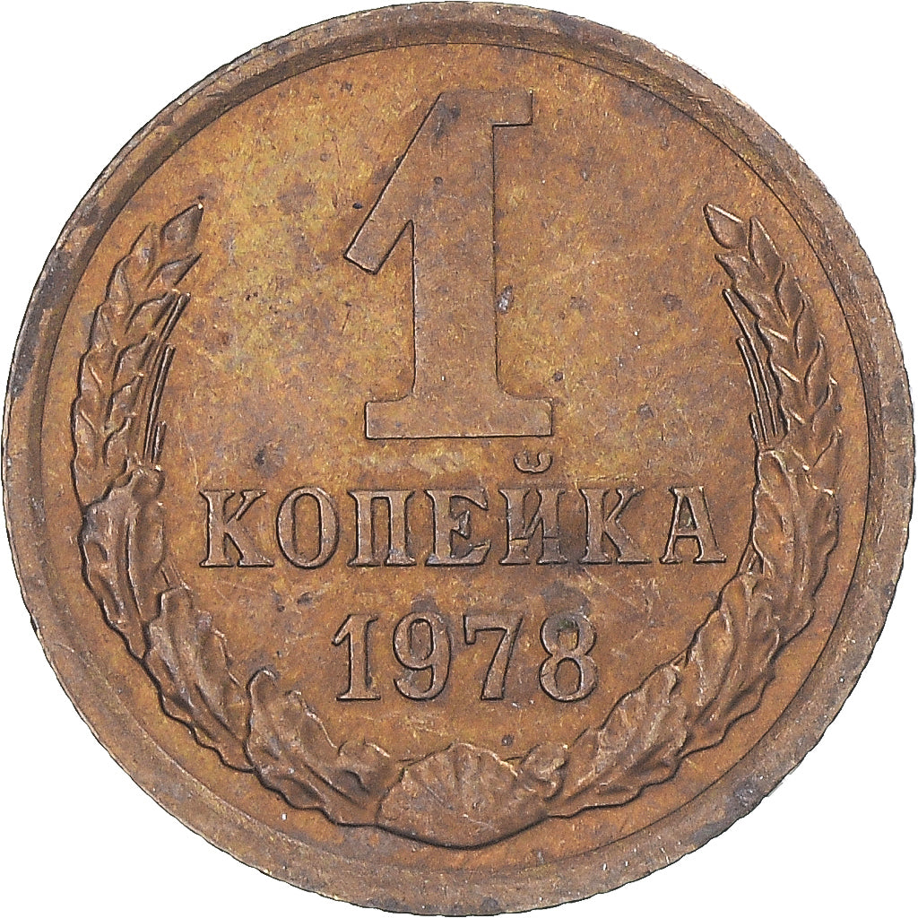 Münze, Russland, Kopek, 1978