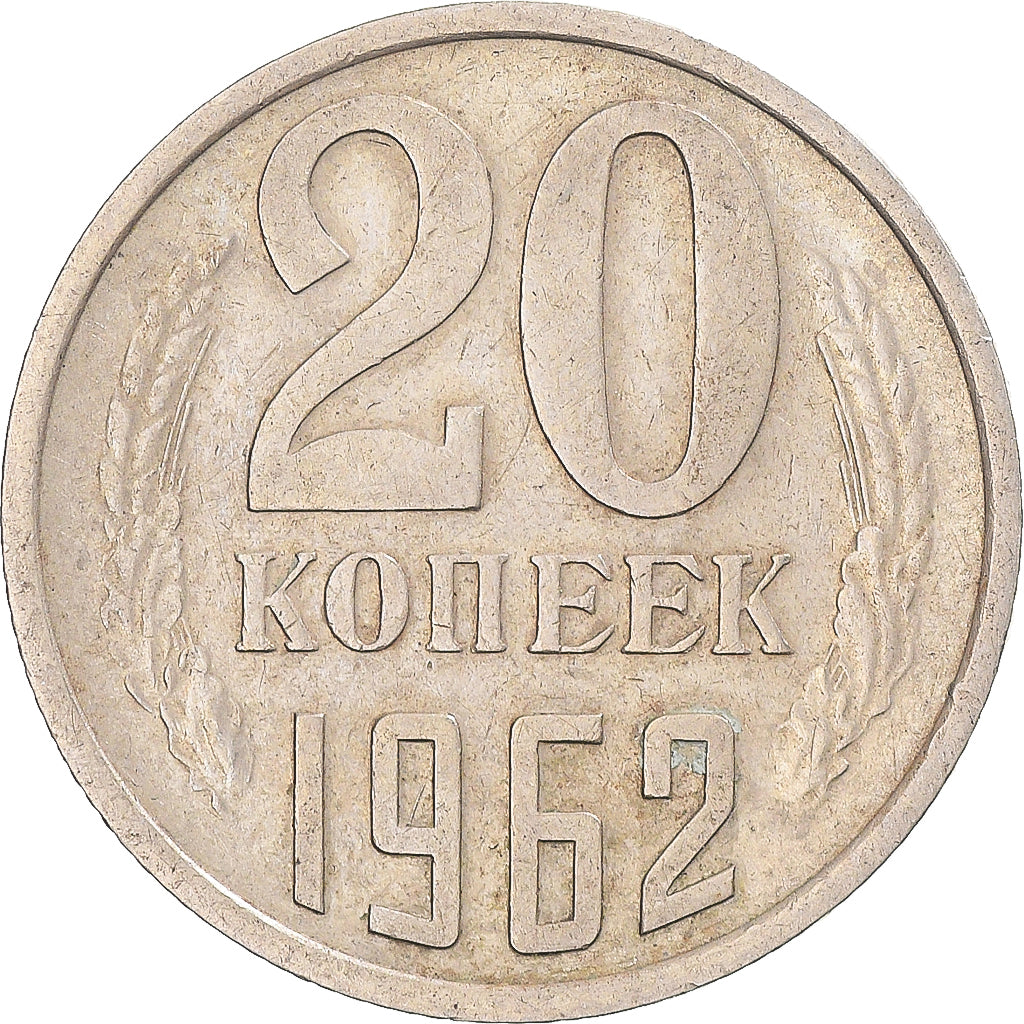Monnaie, Russie, 20 Kopeks, 1962
