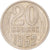 Monnaie, Russie, 20 Kopeks, 1962