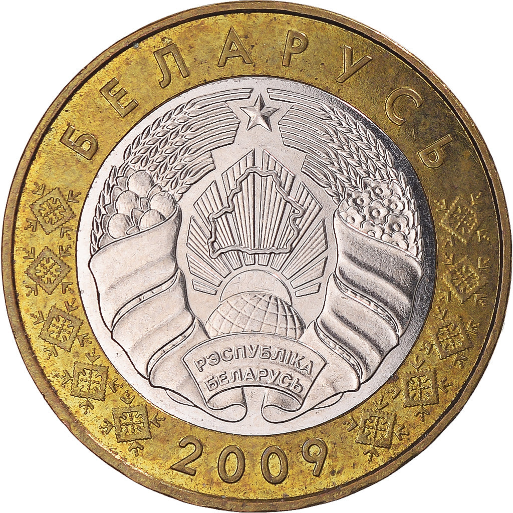Moneta, Russia, 2 Roubles, 2009