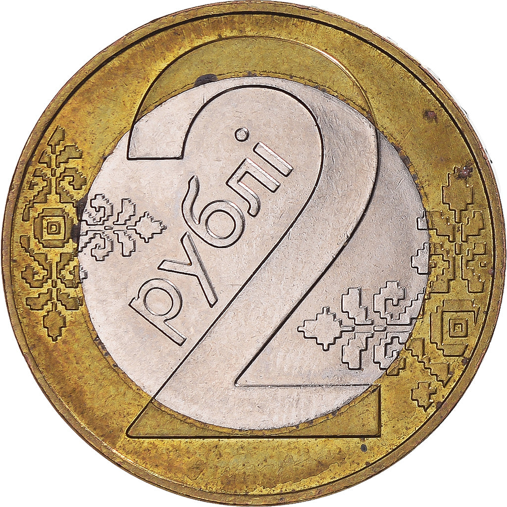 Moneta, Russia, 2 Roubles, 2009