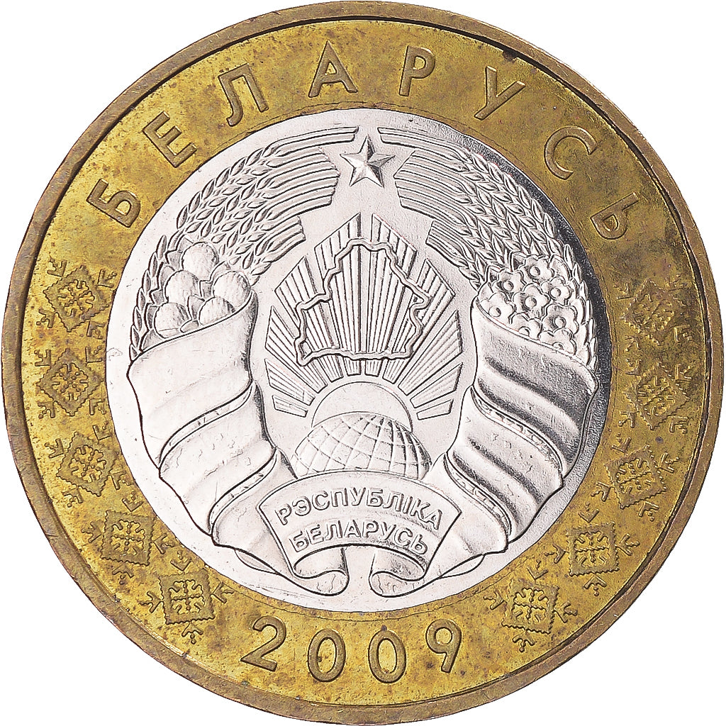 Coin, Russia, 2 Roubles, 2009