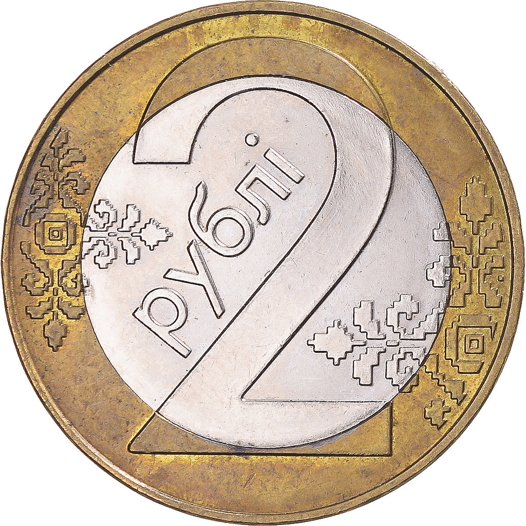 Coin, Russia, 2 Roubles, 2009
