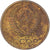 Coin, Russia, Kopek, 1968