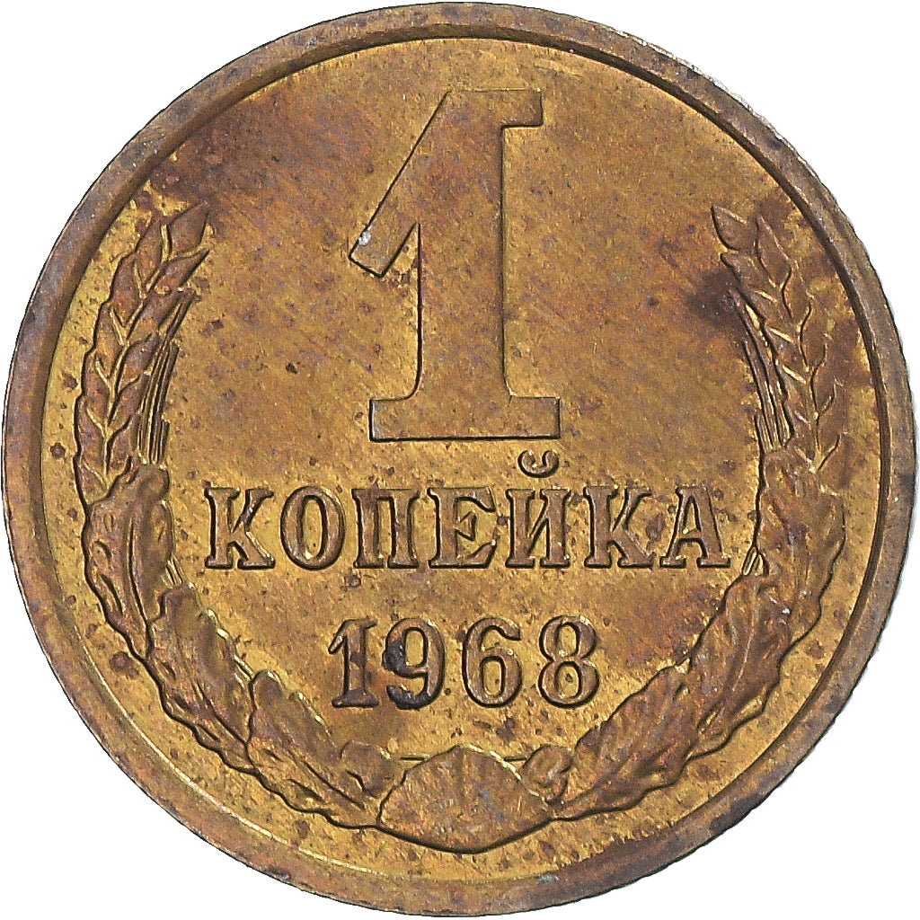 Moneda, Rusia, Kopek, 1968