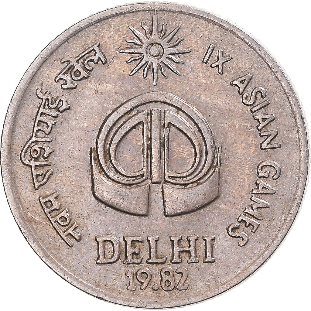 Münze, India, 25 Paise, 1982