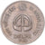 Coin, India, 25 Paise, 1982