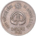Münze, India, 25 Paise, 1982