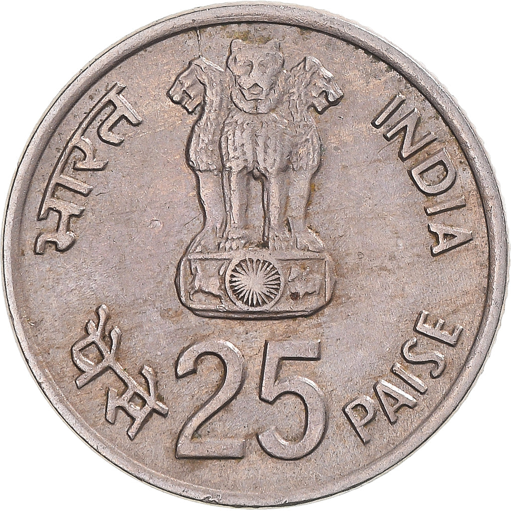Münze, India, 25 Paise, 1982