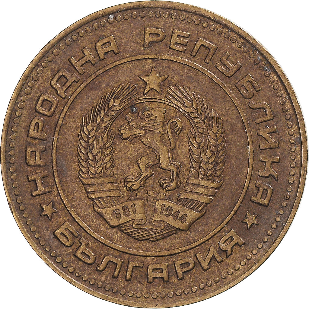 Monnaie, Bulgarie, 5 Stotinki, 1974