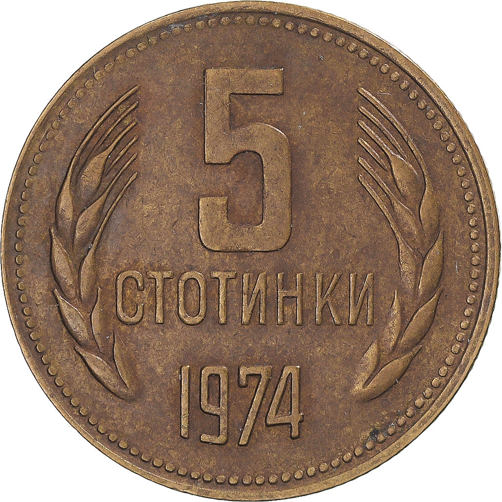Monnaie, Bulgarie, 5 Stotinki, 1974