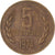 Coin, Bulgaria, 5 Stotinki, 1974